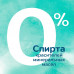 Влажные салфетки для малышей Pampers Aqua Harmonie, 144 шт
