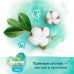 Влажные салфетки для малышей Pampers Aqua Harmonie, 144 шт