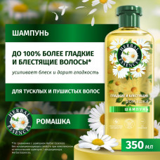Шампунь Herbal Essences Ромашка, для гладких и блестящих волос 350 мл