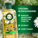 Шампунь Herbal Essences Ромашка, для гладких и блестящих волос 350 мл