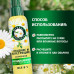 Спрей-кондиционер Herbal Essences Все в одном, ромашка, несмываемый, для гладких и блестящих волос 145 мл