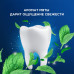 Зубная нить Oral-B PRO-Expert Advanced Глубокое Очищение, вощеная, мятный вкус, 25м