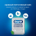 Зубная нить Oral-B PRO-Expert Advanced Глубокое Очищение, вощеная, мятный вкус, 25м