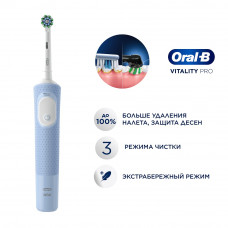 Оригинальная электрическая зубная щётка Oral-B Vitality Pro для бережной чистки, Голубая, 1 шт