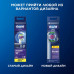 Насадки для электрической зубной щетки Oral-B Pro 3D White, 4 шт