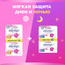 Прокладки гигиенические Always Sensitive Ultra Нормал Плюс 2 размер, 20 шт