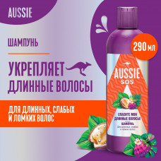Шампунь Aussie SOS Спасите мои длинные волосы,  для поврежденных, длинных волос 290 мл
