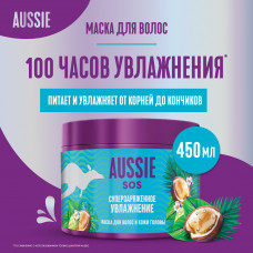 Маска Aussie SOS Суперзаряженное Увлажнение, для очень сухих волос и сухой кожи головы, 450 мл