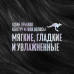 Маска Aussie SOS Суперзаряженное Увлажнение, для очень сухих волос и сухой кожи головы, 450 мл