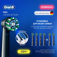 Насадки для электрической зубной щетки Oral-B Pro Cross Action Black, 6 шт
