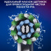 Насадки для электрической зубной щетки Oral-B Pro Cross Action Black, 6 шт