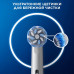 Насадки для электрической зубной щетки Oral-B Pro Sensitive Clean, 2 шт