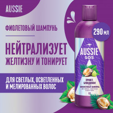 Фиолетовый шампунь Aussie SOS Привет, Блондинки!, для светлых, осветленных и мелированных волос, 290 мл