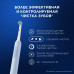 Электрическая зубная щётка Oral-B Pro Series 3, 1 сменная насадка, с датчиком давления, Голубая