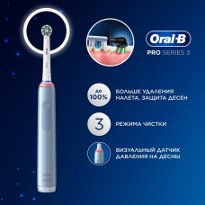 Электрическая зубная щётка Oral-B Pro Series 3, 1 сменная насадка, с датчиком давления, Голубая