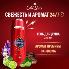 Гель для душа+шампунь Old Spice Rockstar 400мл