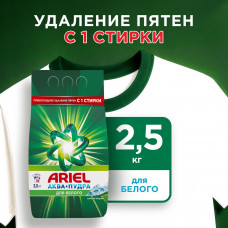 Стиральный порошок Ariel Горный Родник, автомат, 2,5 кг, 16 стирок