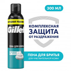 Пена для бритья Gillette Series Sensitive, для чувствительной кожи, дополнительная защита, мужской, 300 мл