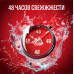 Дезодорант-аэрозоль Old Spice Rockstar 150мл