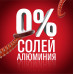 Дезодорант-аэрозоль Old Spice Rockstar 150мл