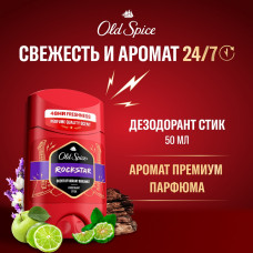 Дезодорант-стик Old Spice Rockstar, твердый, 50мл