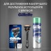 Гель для бритья Gillette Series Восстанавливающий, с зеленым чаем, для мужчин, 200мл