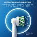 Насадки для электрической зубной щетки Oral-B Pro Cross Action, 2 шт