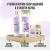Шампунь для волос Pantene Pro-V Miracles Шелк и Сияние, 250 мл