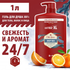 Гель для душа+шампунь 3в1 Old Spice Deep Sea 1 л