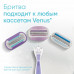 Женская бритва Venus Comfort Glide с 3 сменными кассетами и подставкой