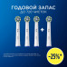 Насадки для электрической зубной щетки Oral-B Pro Cross Action, 4 шт