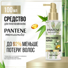 Средство для ухода за волосами Pantene Pro-V Miracles Пробуждение корней 100 мл