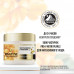 Маска для волос Pantene Pro-V Miracles, Восстановление и Укрепление, 300 мл