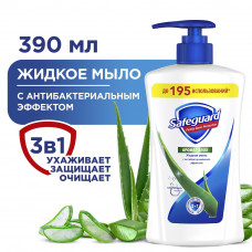 Жидкое мыло Safeguard Алоэ с антибактериальным эффектом, 390 мл