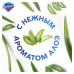 Жидкое мыло Safeguard Алоэ с антибактериальным эффектом, 390 мл
