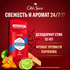 Дезодорант-стик Old Spice WhiteWater, твердый, 85мл