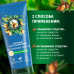 Бальзам-ополаскиватель Herbal Essences Аргановое масло, для глубокого восстановления волос, 180 мл