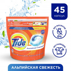 Капсулы для стирки белья Tide всё в 1 Pods Альпийская Cвежесть 45 Стирок