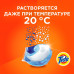 Капсулы для стирки белья Tide всё в 1 Pods Альпийская Cвежесть 45 Стирок