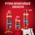 Гель для душа+шампунь 3в1 Old Spice Night Panther 675мл