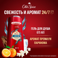 Гель для душа+шампунь 3в1 Old Spice Deep Sea 675мл