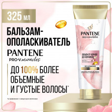 Бальзам-ополаскиватель Pantene Pro-V Miracles Объем от корней до кончиков 325 мл