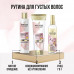 Бальзам-ополаскиватель Pantene Pro-V Miracles Объем от корней до кончиков 325 мл