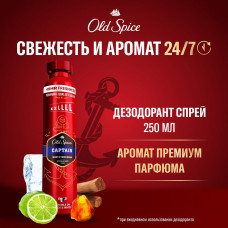 Дезодорант-спрей Old Spice Captain, мужской, 250мл