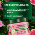 Маска для волос Herbal Essences Аромат розы, для гладких и шелковистых волос, 300 мл
