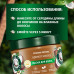 Маска для волос Herbal Essences Аромат кокоса, для глубокого питания и увлажнения волос, 300 мл