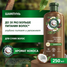 Шампунь Herbal Essences Аромат кокоса, для глубокого питания и увлажнения волос, 250 мл