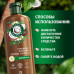 Шампунь Herbal Essences Аромат кокоса, для глубокого питания и увлажнения волос, 250 мл