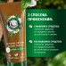 Бальзам-ополаскиватель Herbal Essences Аромат кокоса, для глубокого питания и увлажнения волос, 180 мл