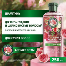 Шампунь Herbal Essences Аромат розы, для гладких и шелковистых волос, 250 мл